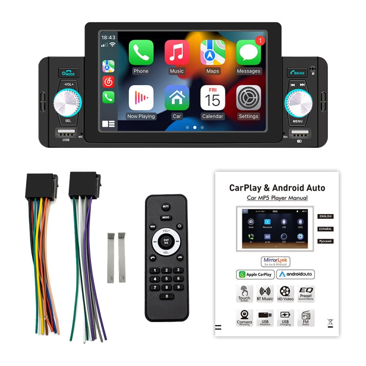 M160W 5 inch Car Wireless MP5 Player Support Phone Mirror Link / Steering Wheel Control ÎҵÄÉ̵ê