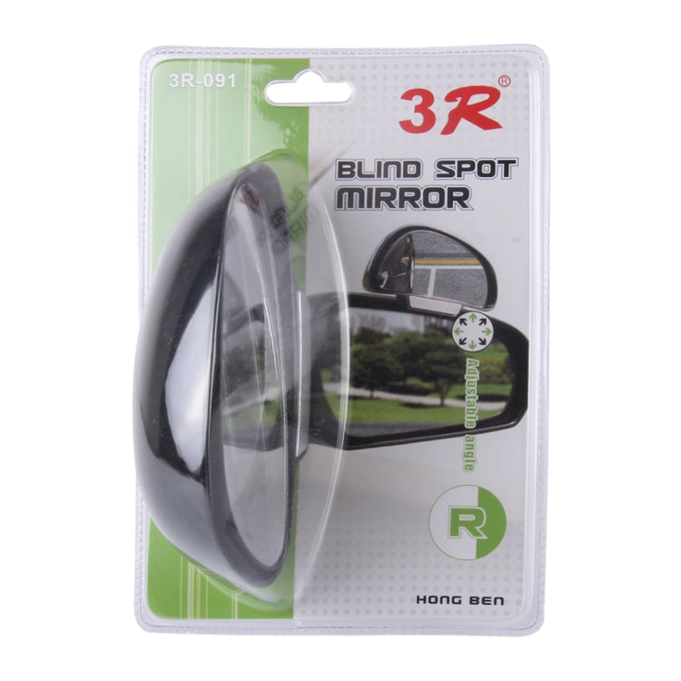 3R-091 Car Blind Spot Left Rear View Wide Angle Adjustable Mirror-Reluova