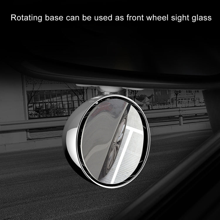 3R-045 Auxiliary Rear View Mirror Car Adjustable Blind Spot Mirror Wide Angle Auxiliary  Side Mirror, Diameter: 70mm ÎҵÄÉ̵ê