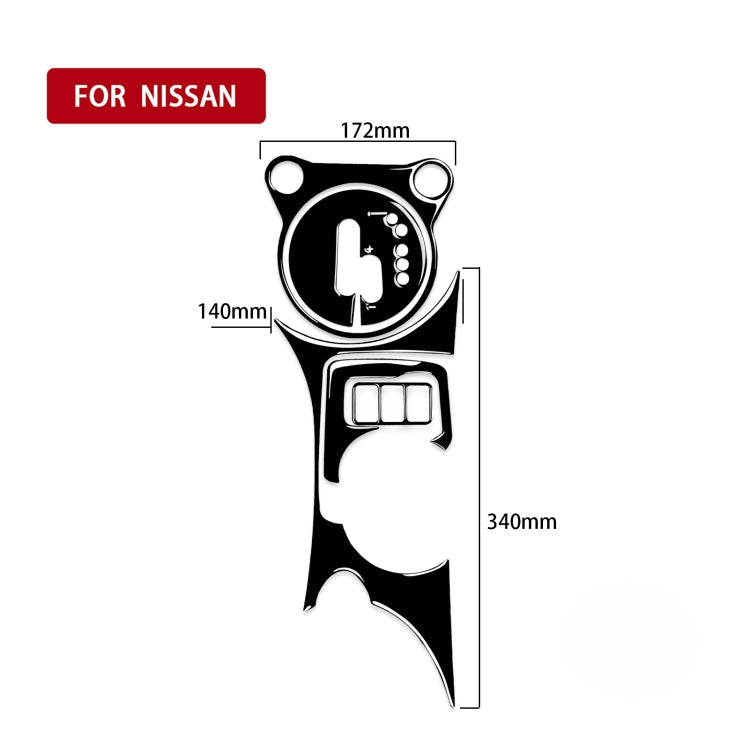 For Nissan 370Z Z34 2009- 5 in 1 Car Gear Cup Holder Panel Decorative Sticker, Right Drive ÎҵÄÉ̵ê