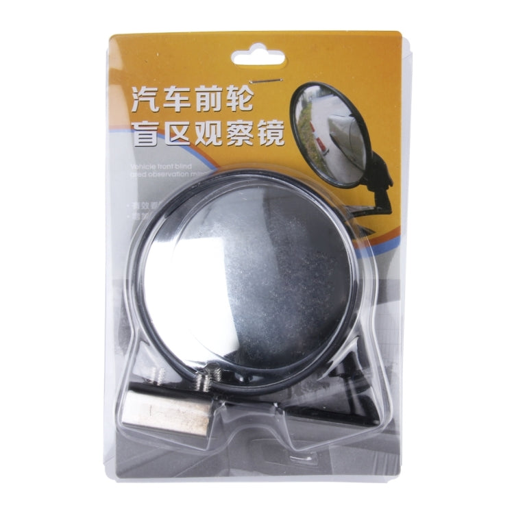 Vehicle Front Blind Area Wide-angle Adjustable Observation Mirror