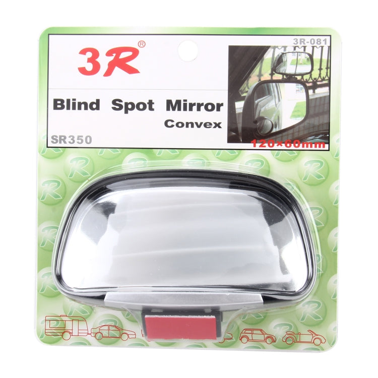 3R-081 Car Blind Spot Side View Wide Angle Convex Mirror Vision Collection Side View Mirror Blind Spot Mirror ÎҵÄÉ̵ê