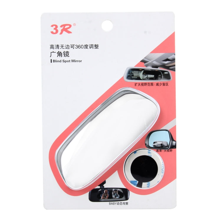 3R-053 Car Truck Blind Spot Rear View Wide Angle Mirror Blind Spot Mirror 360 Degree Adjustable Wide-angle Mirror, Size: 11.5*5cm ÎҵÄÉ̵ê