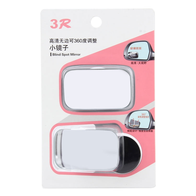 3R-054 2 PCS Car Truck Square Blind Spot Rear View Wide Angle Mirror Blind Spot Mirror 360 Degree Adjustable Wide-angle Mirror, Size: 7*4cm ÎҵÄÉ̵ê