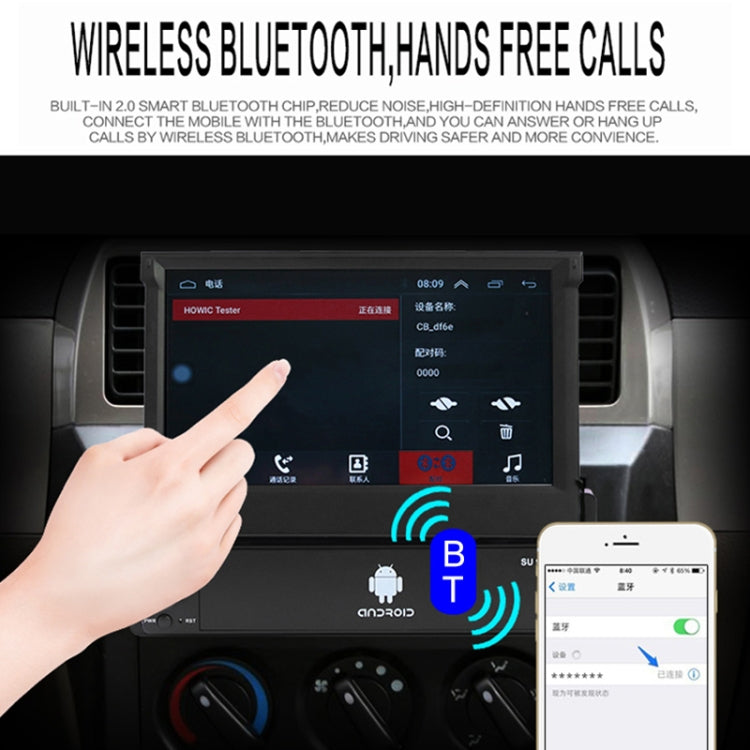 SU 9701 1GB+32GB 7 inch HD Foldable Universal Car Android Radio Receiver MP5 Player, Support FM & Bluetooth & TF Card & GPS & Phone Link & WiFi