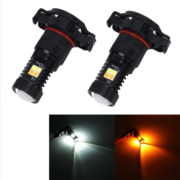 2 PCS Super Bright H16(EU) DC 12V 5W 350LM Auto Car Fog Light with 16 SMD-3030 LED Bulbs Lamp, White + Yellow Light