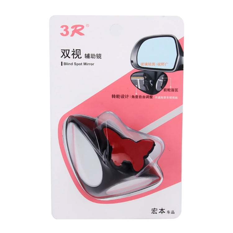 3R-046 360 Degrees Rotatable Right Blind Spot Side Assistant Mirror for Auto Car ÎҵÄÉ̵ê