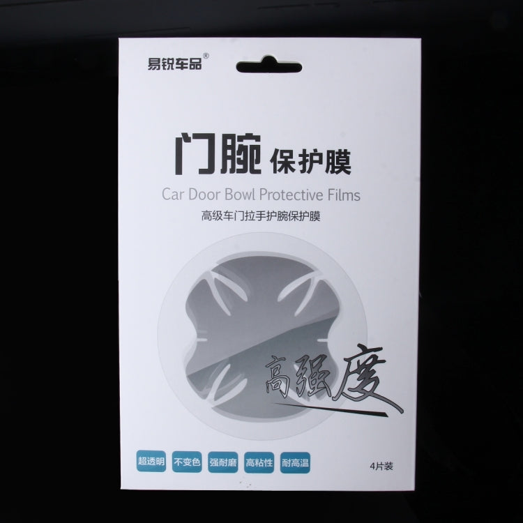 4 PCS Car Auto OPVC Door Bowl Handle Anti-scratch Protective Film for Nissan