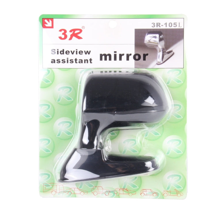 3R-105 360 Degree Rotatable Left Side Assistant Mirror for Auto Car ÎҵÄÉ̵ê