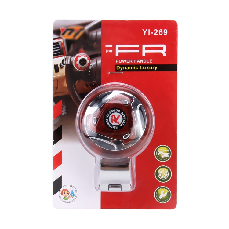 YI-269 Car Universal Wheel Control Handle Spinner Knob Auxiliary Booster Ball ÎҵÄÉ̵ê