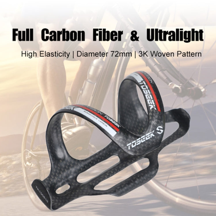 TOSEEK Matte Full Carbon Fiber Road Bicycle Water Bottle Holder Reluova