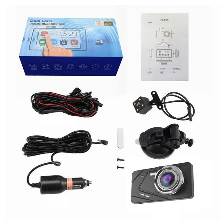 Q9 1080P 4 inch Dual Lens Metal Driving Recorder, Jerry 5211 Processor ÎҵÄÉ̵ê