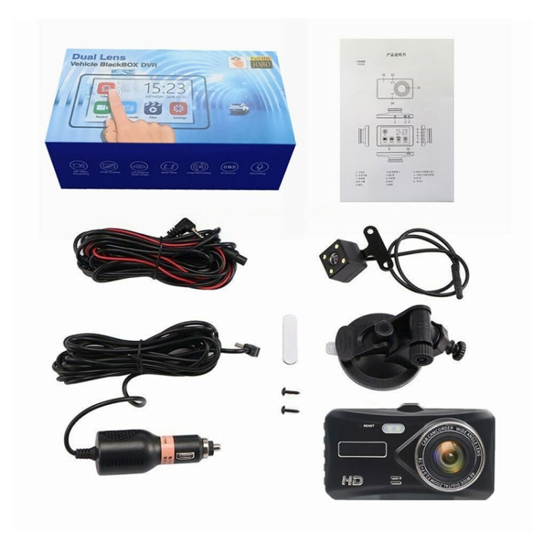 X97 4 inch Front and Rear Dual-recording HD 1080P Night Vision Driving Recorder Support Loop Recording / Parking Monitoring