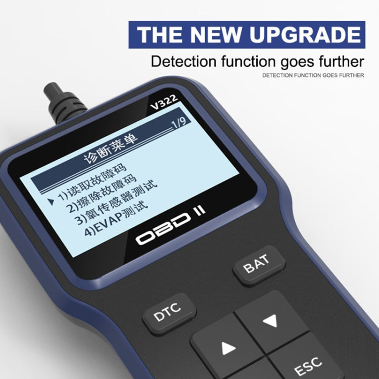 V322 Car OBD Handheld Code Reader Multilingual Fault Diagnosis Device ÎҵÄÉ̵ê