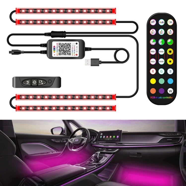 Y11 USB Car Colorful RGB Foot LED Atmosphere Light ÎҵÄÉ̵ê