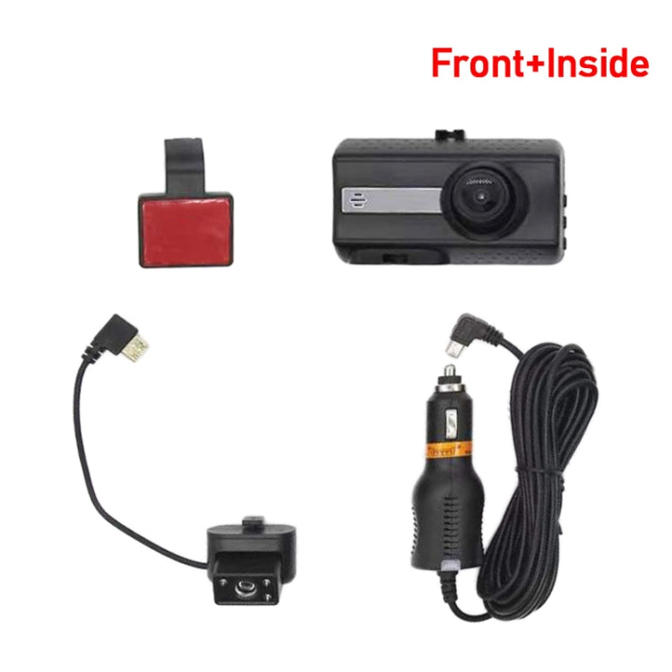 Front and Inner Dual Camera HD Infrared Night Vision Car Dash Cam Driving Recorder ÎҵÄÉ̵ê