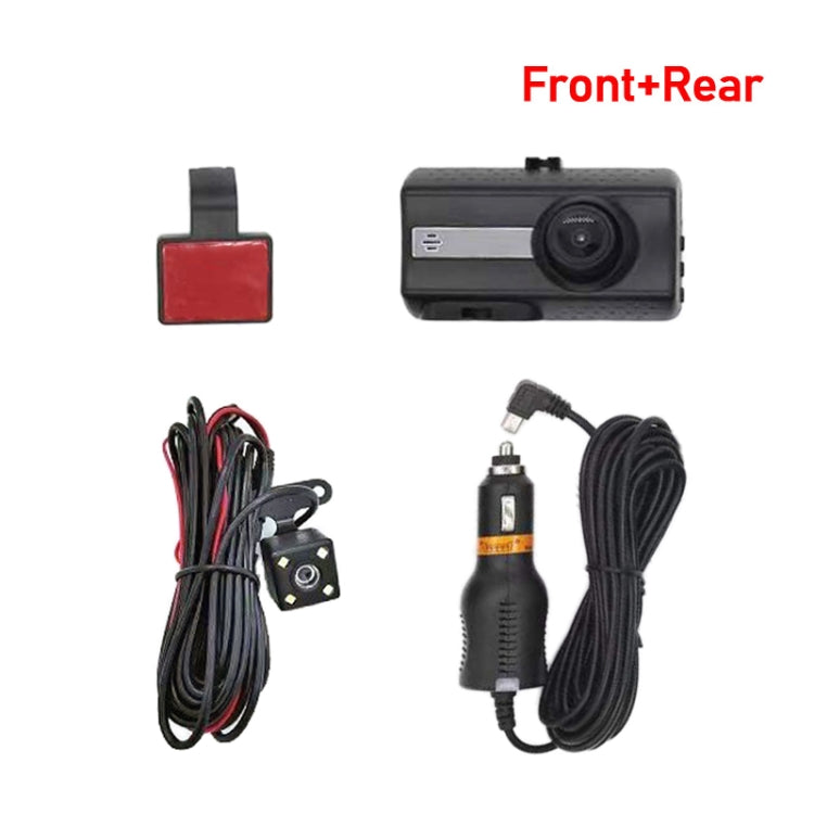 Front and Rear Dual Camera HD InfraredNight Vision Car Dash Cam Driving Recorder ÎҵÄÉ̵ê