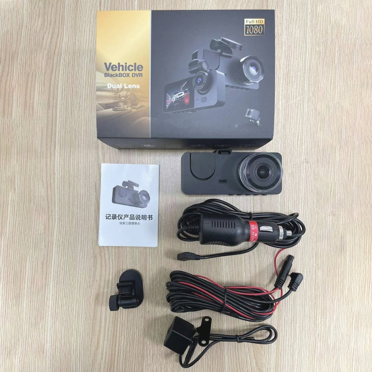 A2 Triple Lens Car Dash Camera Driving Recorder ÎҵÄÉ̵ê