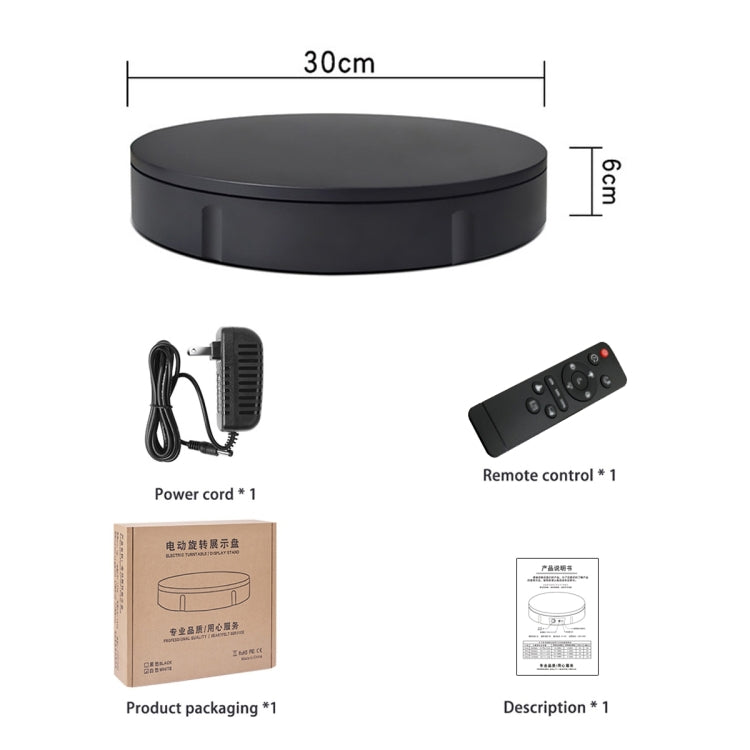 30cm Electric Rotating Turntable Display Stand Video Shooting Props Turntable for Photography, Load: 100kg, US Plug My Store