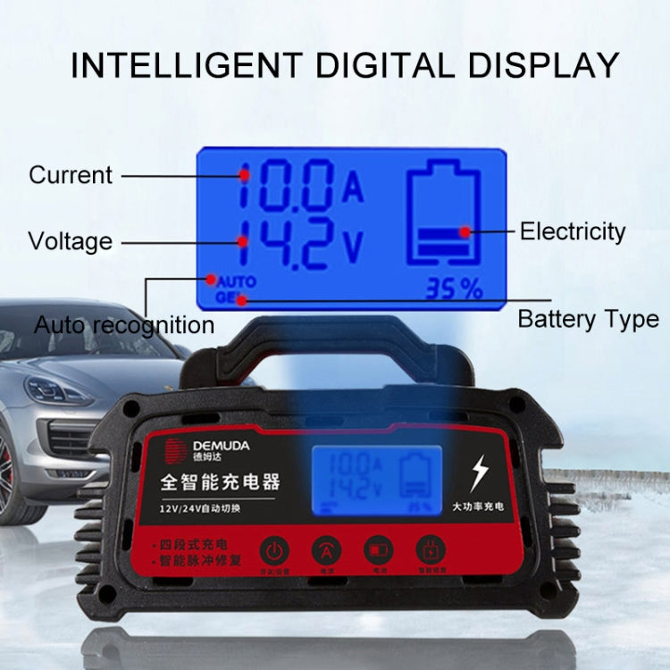 DEMUDA DC100 10A 12V / 24V Car Battery Charger Intelligent Pulse Repair Type Lead-acid Battery ÎҵÄÉ̵ê