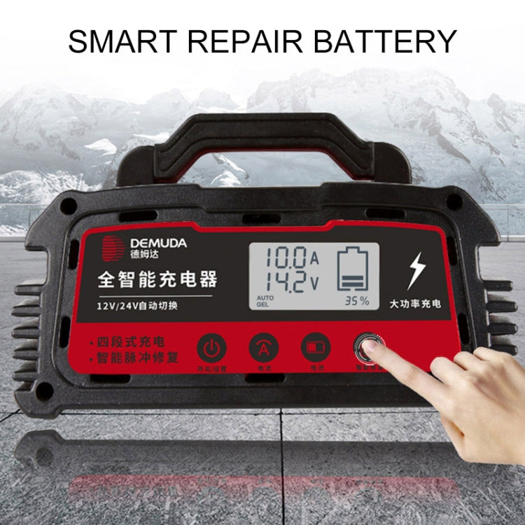 DEMUDA DC100 10A 12V / 24V Car Battery Charger Intelligent Pulse Repair Type Lead-acid Battery ÎҵÄÉ̵ê