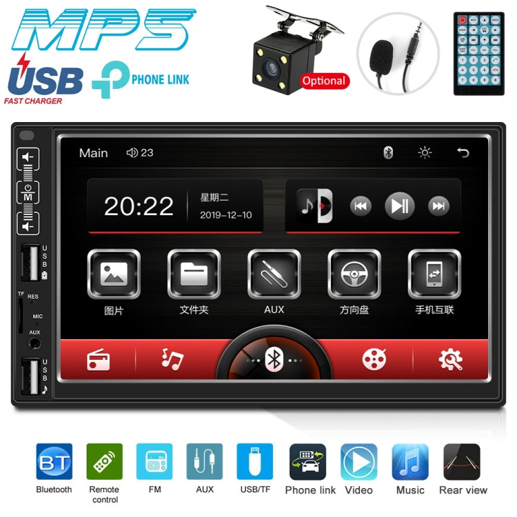 A2821 Car 7 inch Screen HD MP5 Player, Support Bluetooth / FM with Remote Control