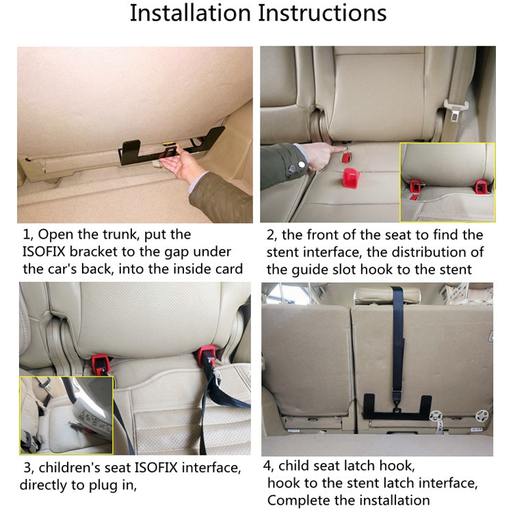 ZL-2023 Universal ISOFIX + Latch Children Seat Interface ÎҵÄÉ̵ê