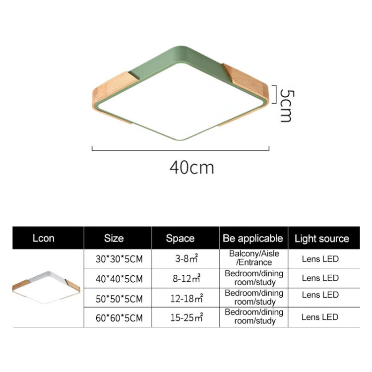 Wood Macaron LED Square Ceiling Lamp, White Light, Series 2