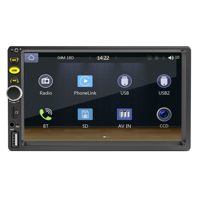 F730C Car 7 inch Bluetooth MP5 Player Support Mobile Phone Interconnection / FM / U Disk ÎҵÄÉ̵ê