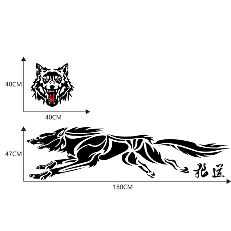 2 PCS/Set D-218 Wolf Totem Pattern Car Modified Decorative Sticker-Reluova