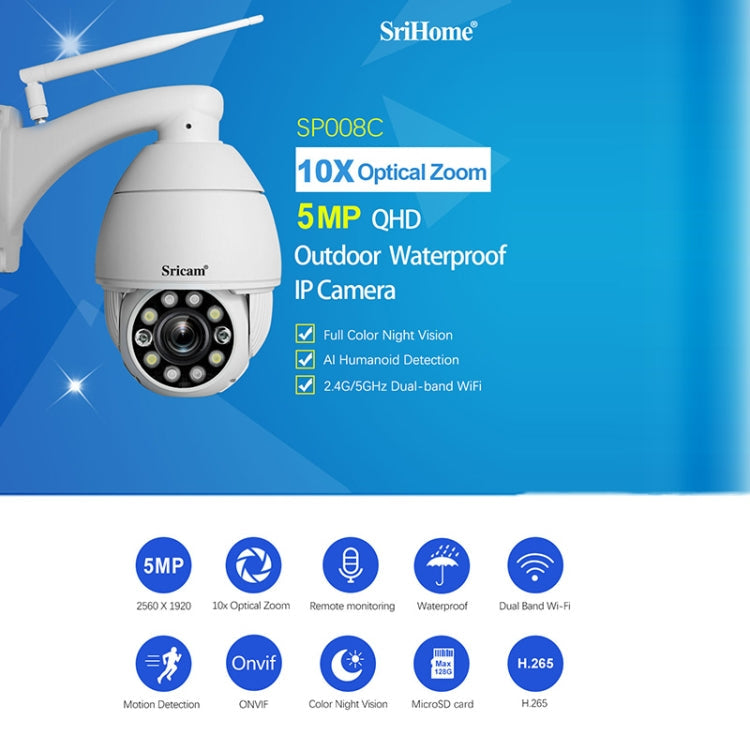 Sricam SP008C 5MP 10X Zoom IP66 Waterproof CCTV WiFi IP Camera Monitor