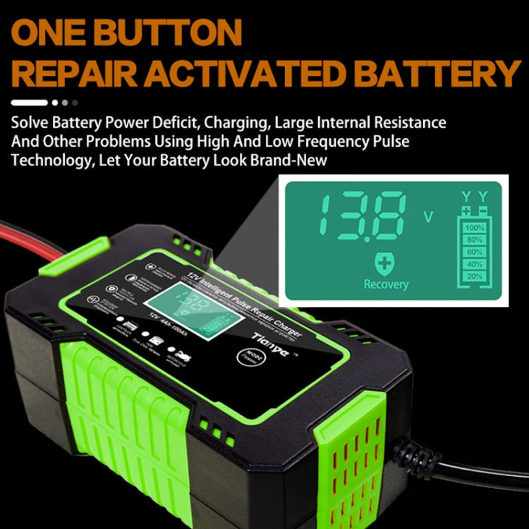 Motorcycle / Car Battery Smart Charger with LCD Creen ÎҵÄÉ̵ê