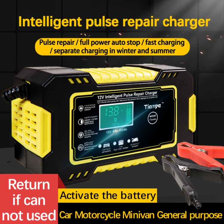 Motorcycle / Car Battery Smart Charger with LCD Creen ÎҵÄÉ̵ê