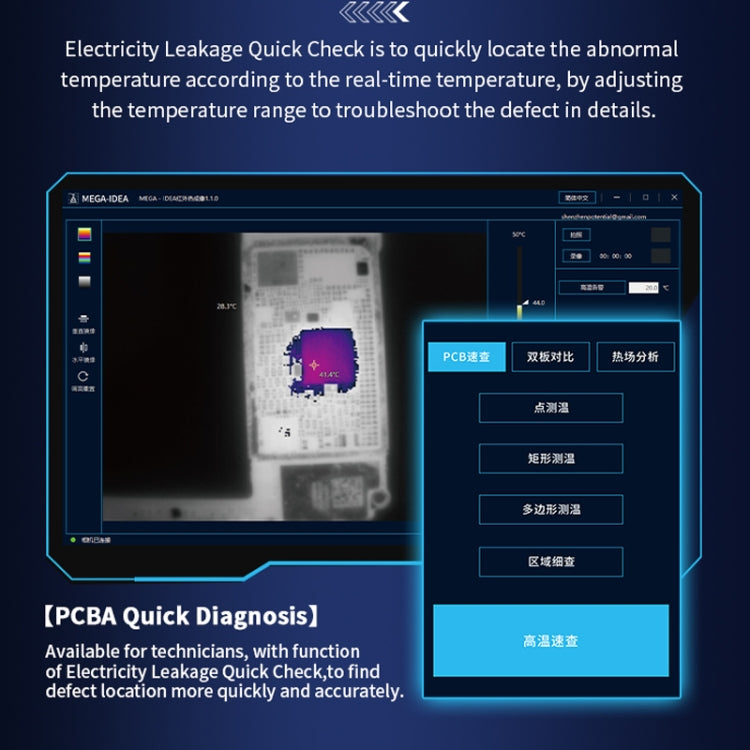 Qianli MEGA-IDEA Super IR Cam 2S 3D Infrared Thermal Imaging Analyzing Camera