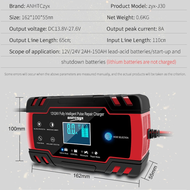 ANHTCzyx 12V 8A  / 24V 4A Automobile Battery Charger Motorcycle Battery Repair Type AGM ÎҵÄÉ̵ê