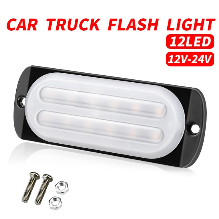 DC12V-24V / 36W Car Truck Emergency Strobe Flash Warning Light 12LEDs Ultra-thin Side Lights ÎҵÄÉ̵ê