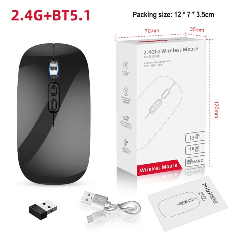 HXSJ M103 1600DPI UV Dual Mode 2.4GHz + Bluetooth 5.1 Wireless Rechargeable Mouse My Store