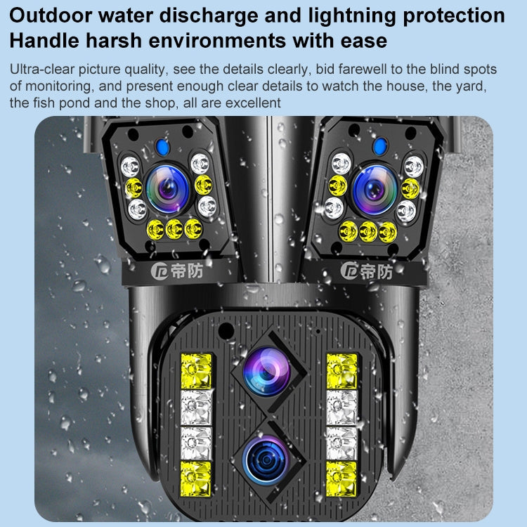 DF-3HBJ 8MP HD IP66 Waterproof Outdoor WiFi IP Camera Support  Dual Light Source / Outside Lamp Reluova