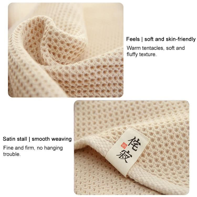 Honeycomb Cotton Towel