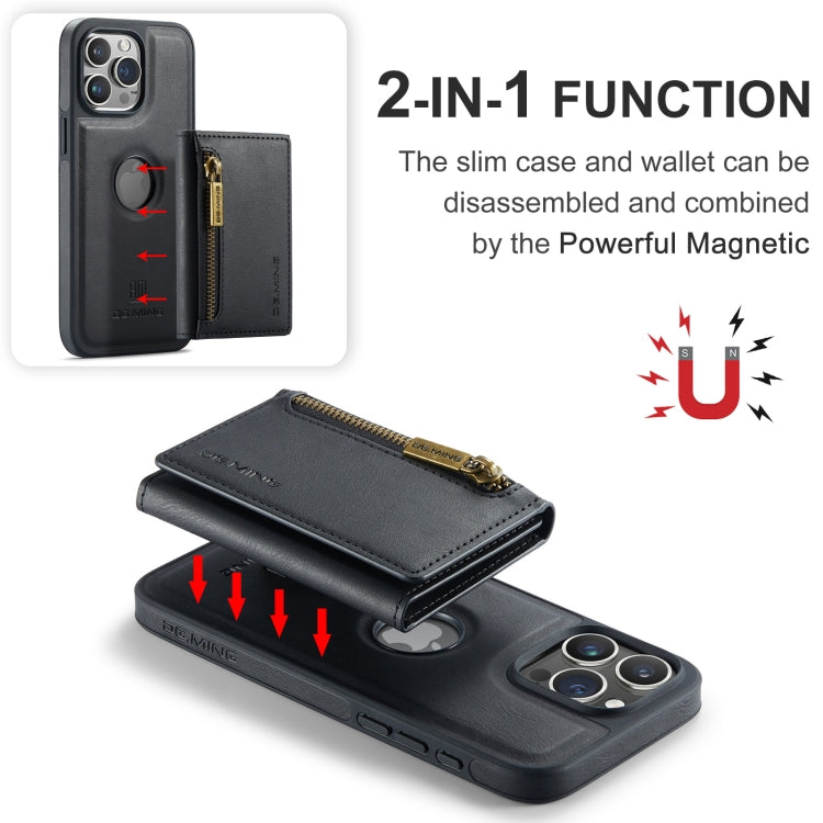 DG.MING M5 Series Zip RFID Multi Card Detachable Leather Phone Case, Series 1