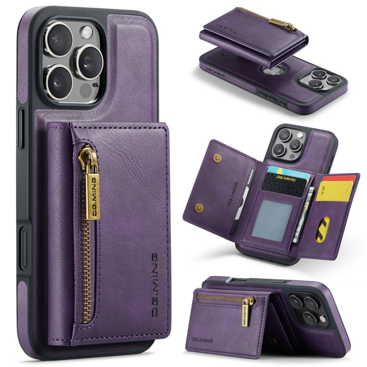 DG.MING M5 Series Zip RFID Multi Card Detachable Leather Phone Case, Series 1