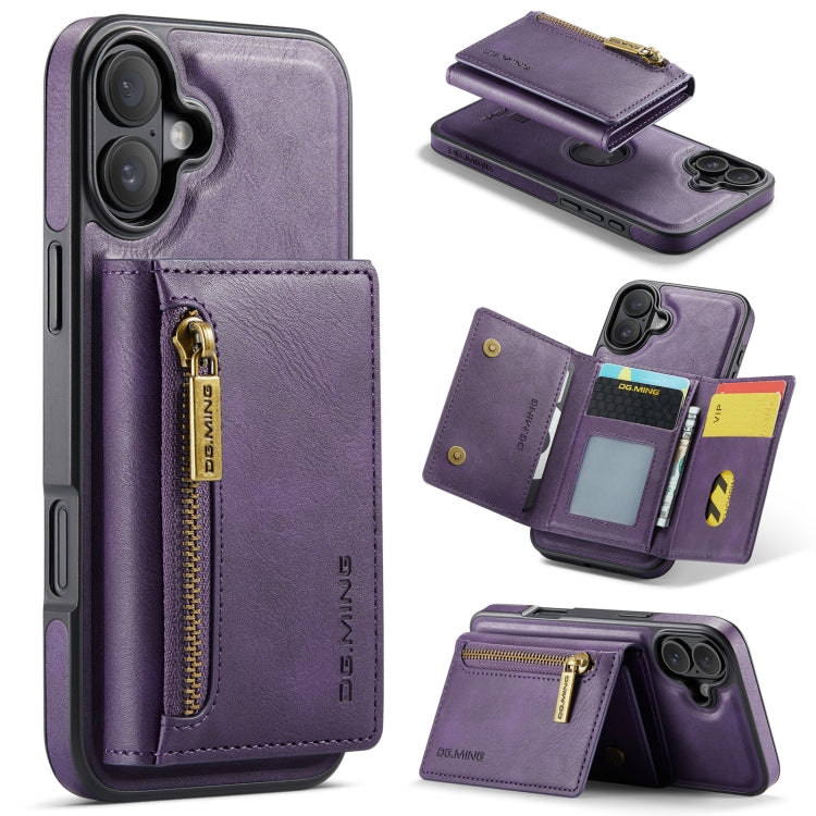 DG.MING M5 Series Zip RFID Multi Card Detachable Leather Phone Case, Series 1