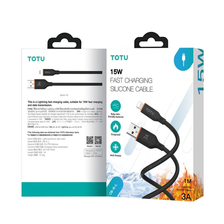 TOTU CB-6-L 15W USB to 8 Pin Silicone Data Cable, Length: 1m