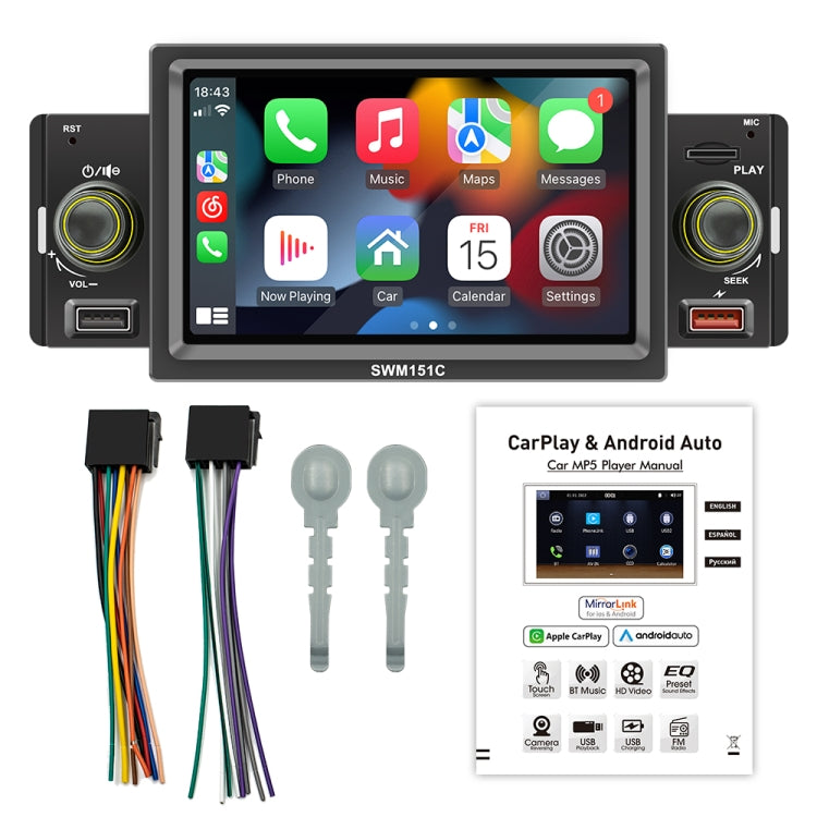 SWM151C 5 inch Portable Car MP5 Player Support CarPlay / Android Auto ÎҵÄÉ̵ê