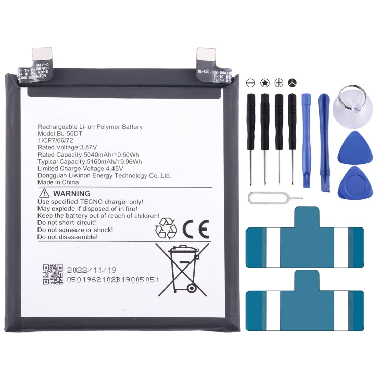 Battery Replacement My Store