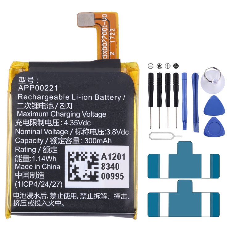 Battery Replacement