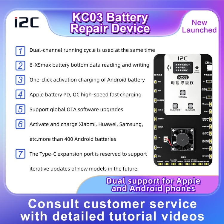 i2C KC03 Multi-function Battery Activation Detection Repair Device for iPhone 6-15 Pro Max / Android My Store