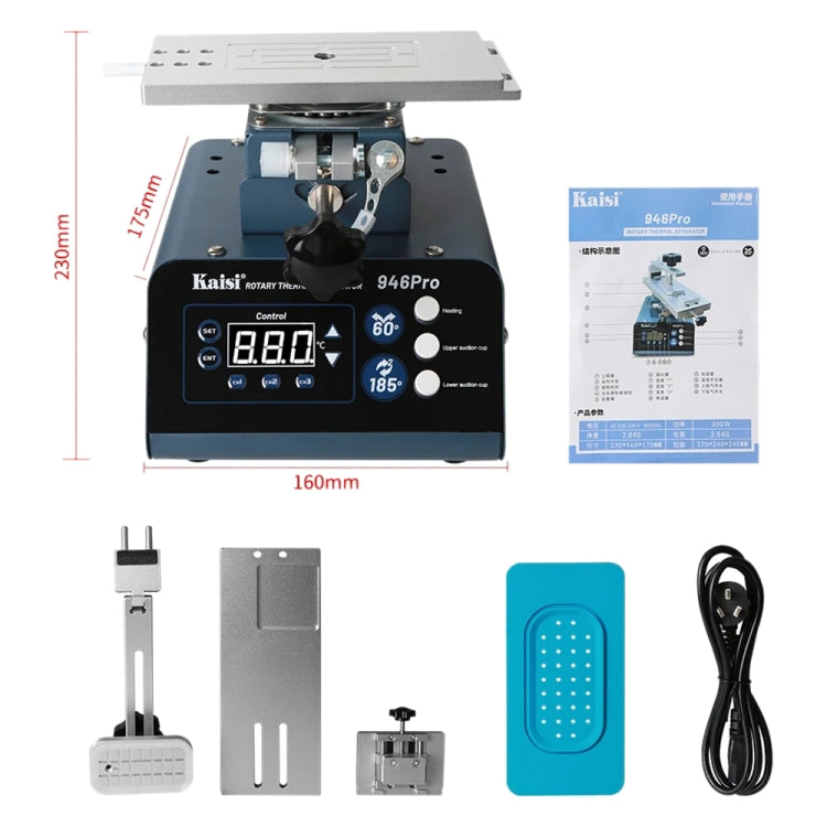 Kaisi 946 Pro LCD Touch Screen Separator Rotating Thermal Machine with Double Vacuum Pumps