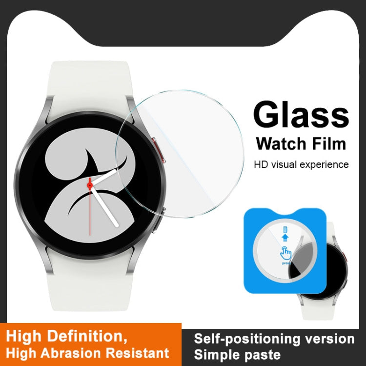 IMAK Tempered Glass Watch Protective Film Self-contained Positioning Version