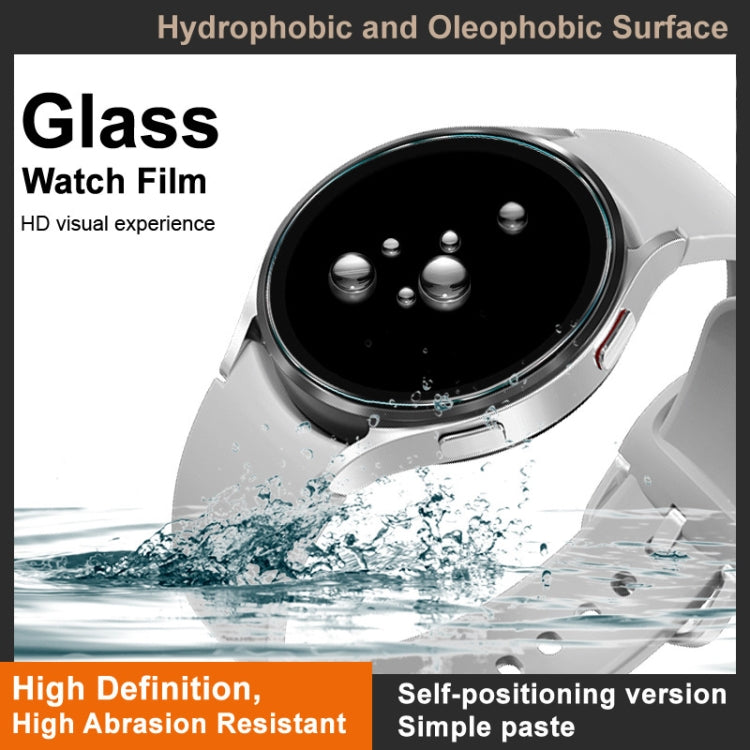 IMAK Tempered Glass Watch Protective Film Self-contained Positioning Version